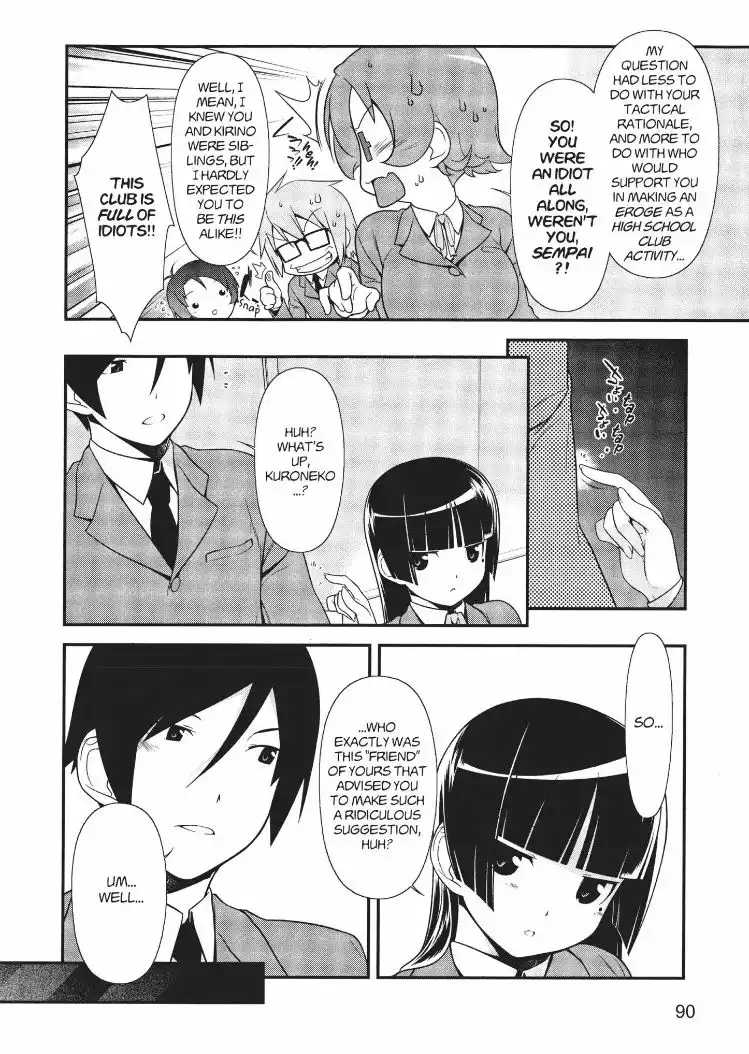 Ore no Kouhai ga Konna ni Kawaii Wake ga Nai Chapter 12 4